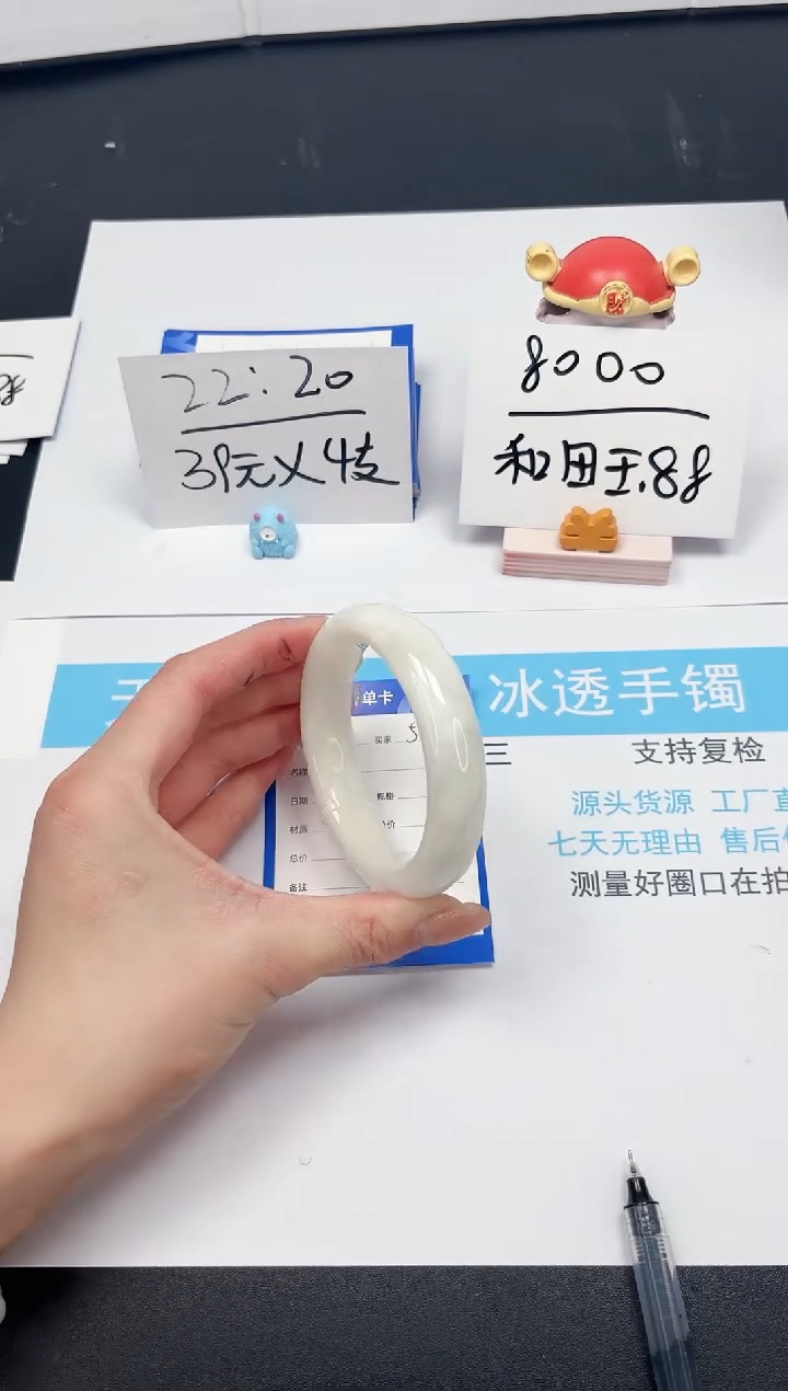 【闪购商品】和田玉手镯未镶嵌56-58.4