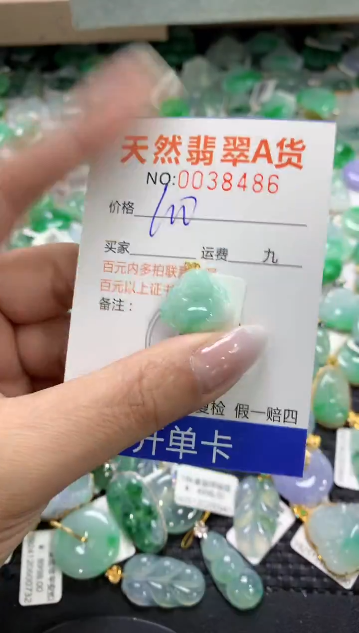颈饰18K金镶嵌翡翠1111111111111111