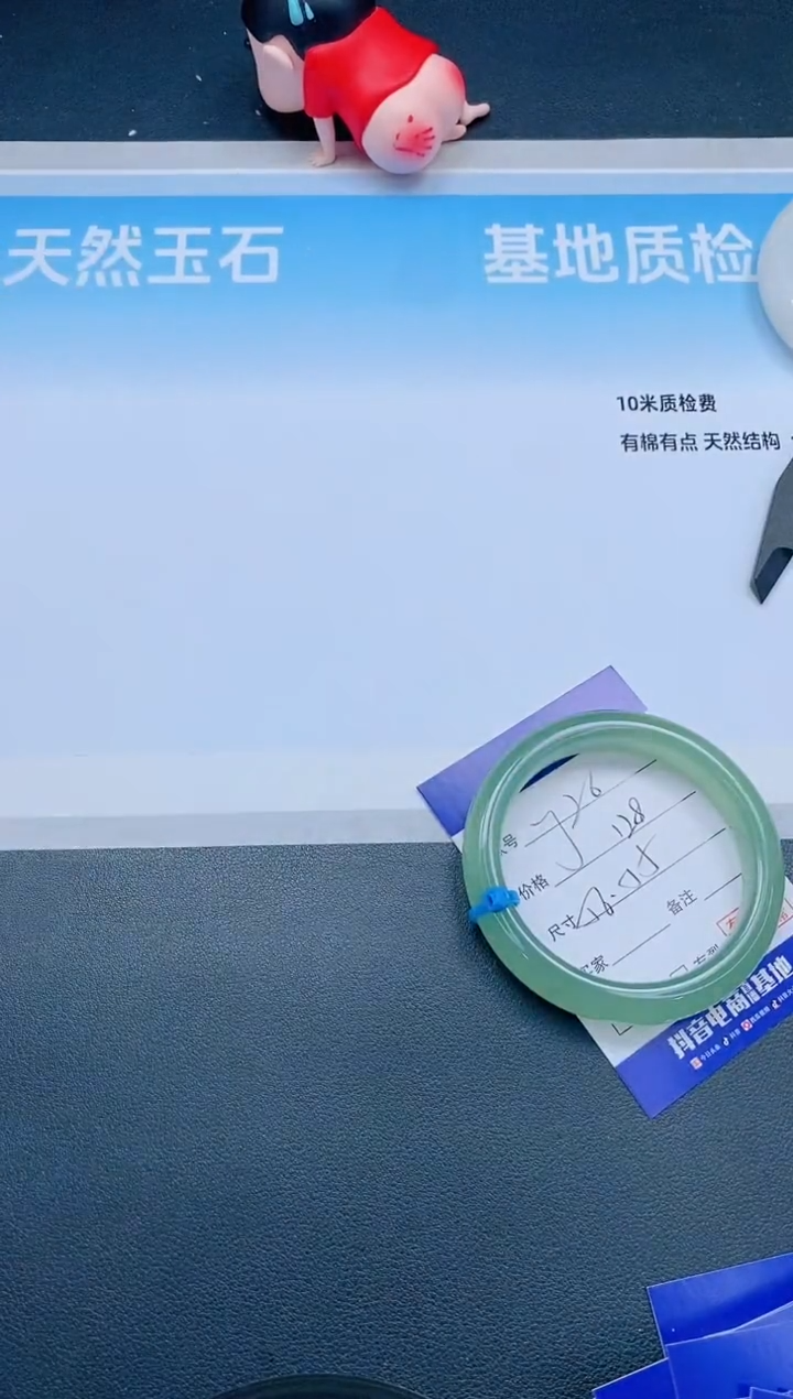 石英质玉手镯未镶嵌2J26-56