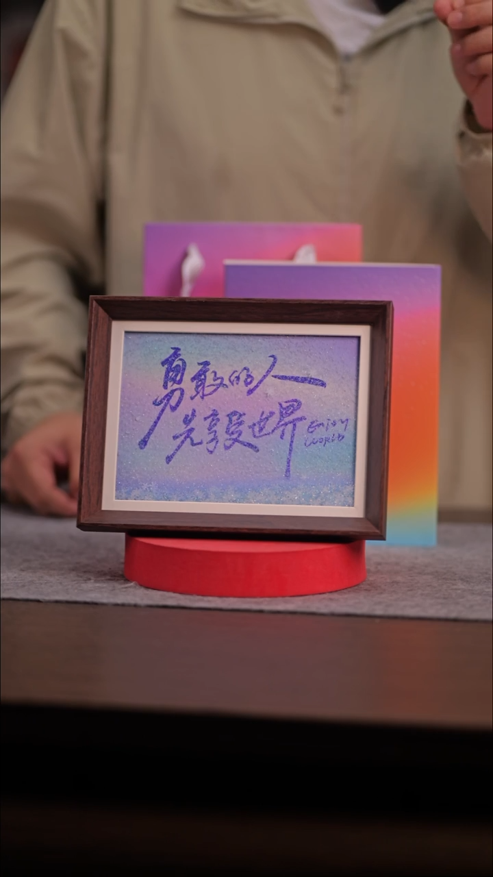 国画勇敢的人-8寸 流沙 手写
