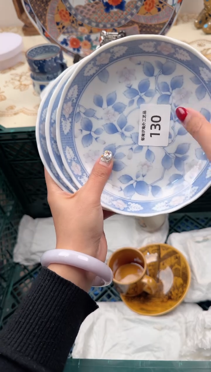 【闪购商品】瓷片W           130