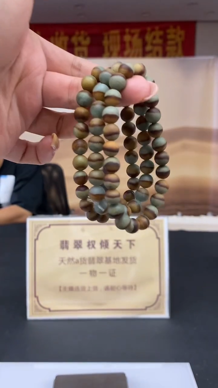 定制翡翠未镶嵌多样性发货【只发一件】*q42