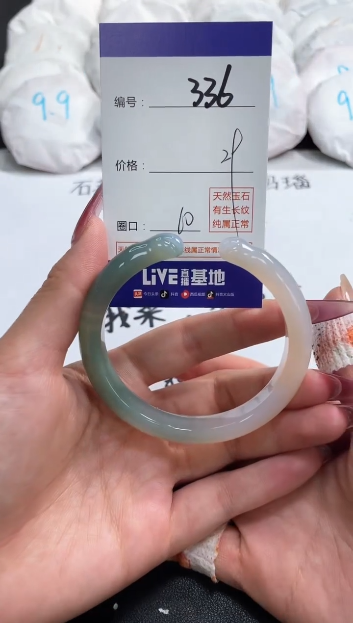 【闪购商品】玛瑙/玉髓手镯未镶嵌336