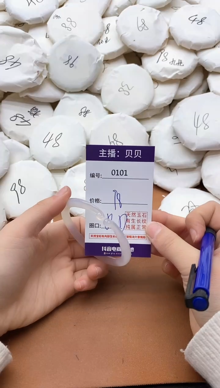 【闪购商品】玛瑙/玉髓手镯未镶嵌0101