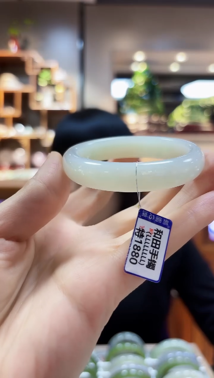 【闪购商品】和田玉手镯未镶嵌53.