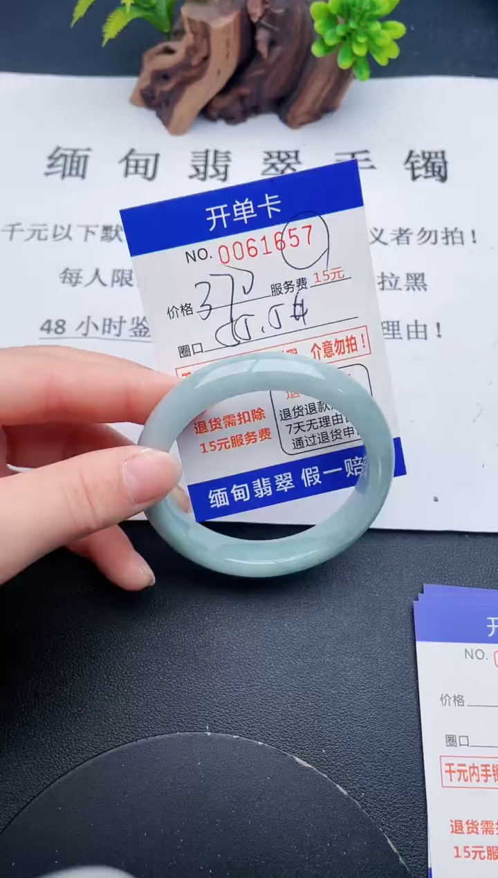 【闪购商品】57丽致优雅手镯时尚百搭
