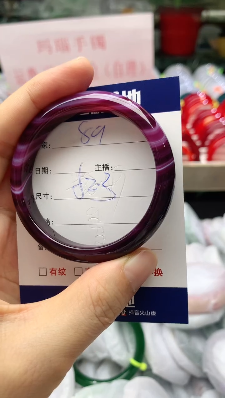 玛瑙/玉髓手镯未镶嵌89