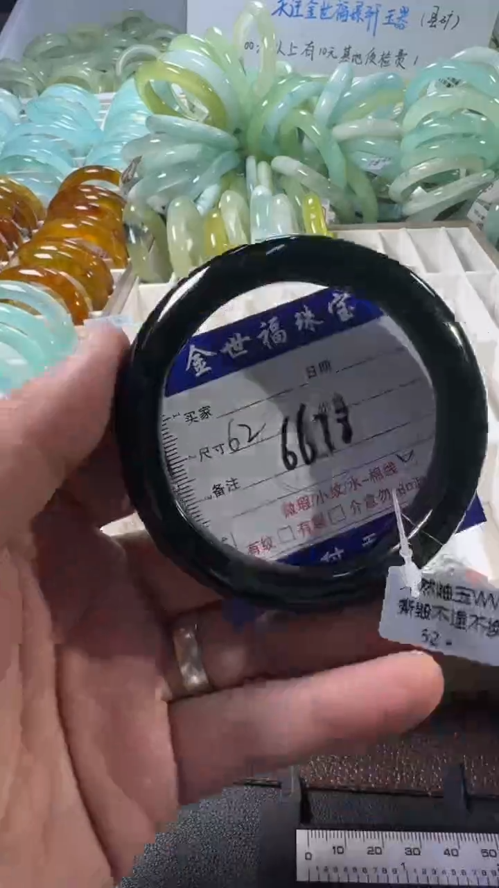 未镶嵌蛇纹石玉手镯1