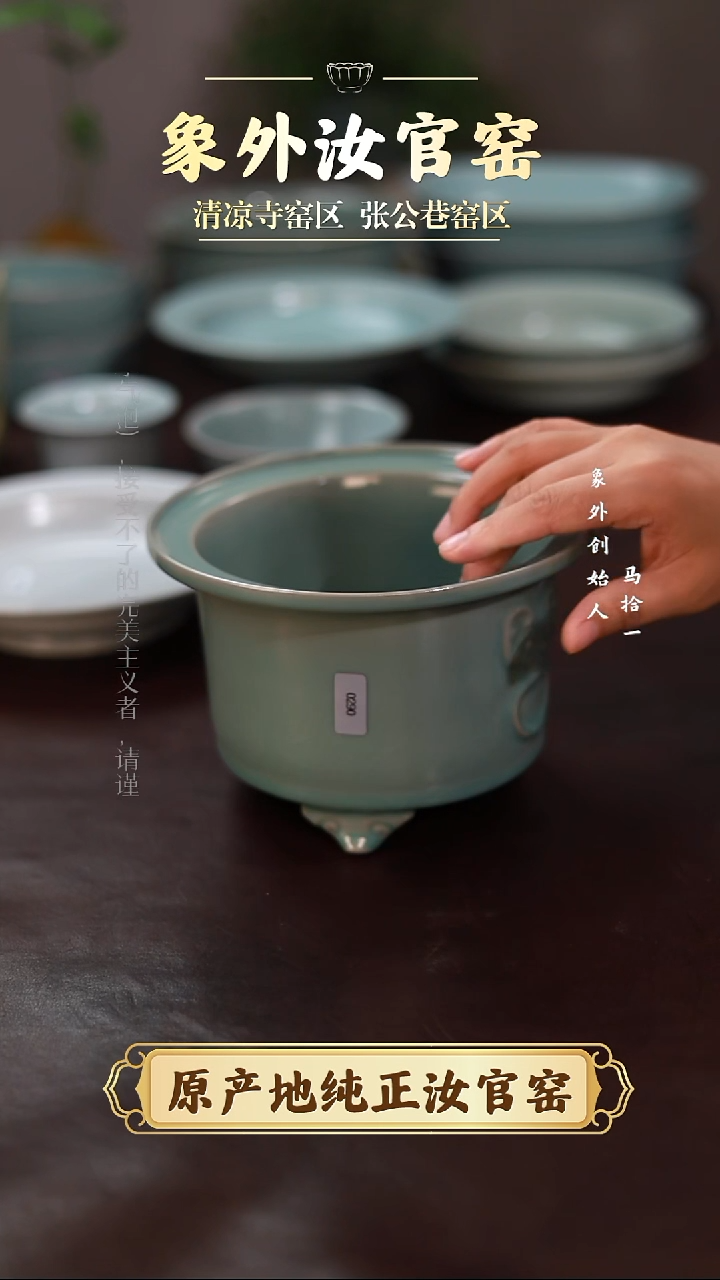 杯0290一级品青绿仿古大号花器简包