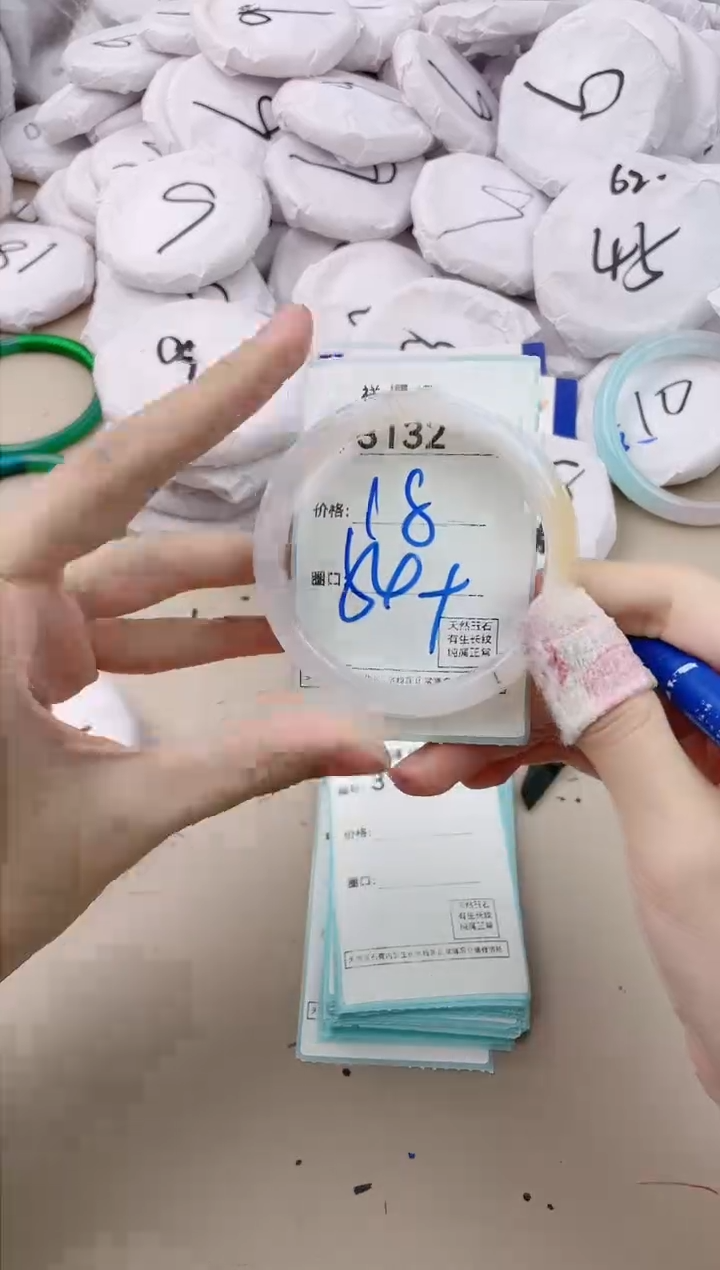 【闪购商品】玛瑙/玉髓手镯未镶嵌3132