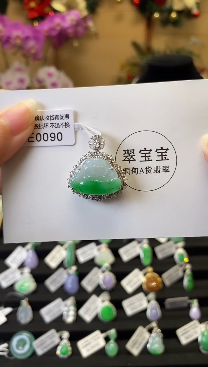 颈饰18K金镶嵌翡翠E0090 佛公 含运营费