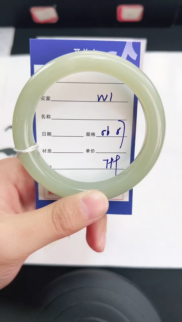 未镶嵌手镯和田玉1岚钻微色差T2