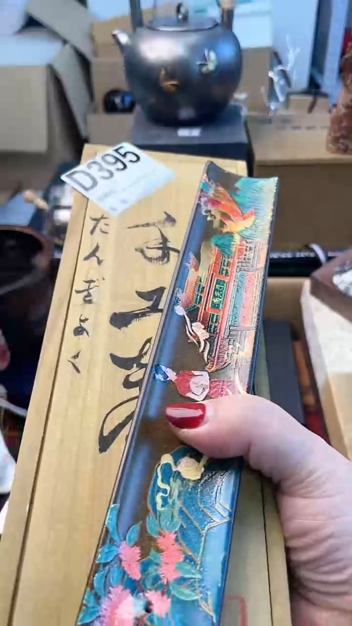 【闪购商品】瓷片D395炎美杂货铺质量保证