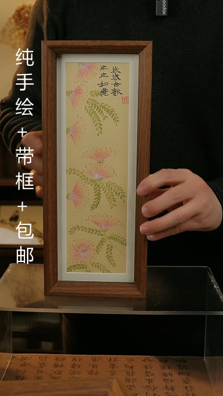 【闪购商品】国画12.5*31.5纯手绘国风国画摆台