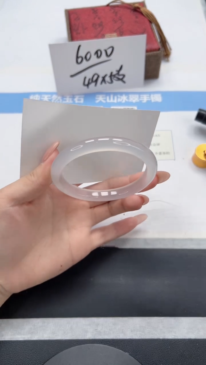 石英质玉手镯未镶嵌A325-58.5