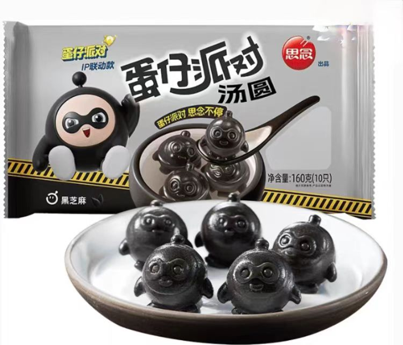【元宵节】思念蛋仔派对黑芝麻汤圆160g(10只)/袋