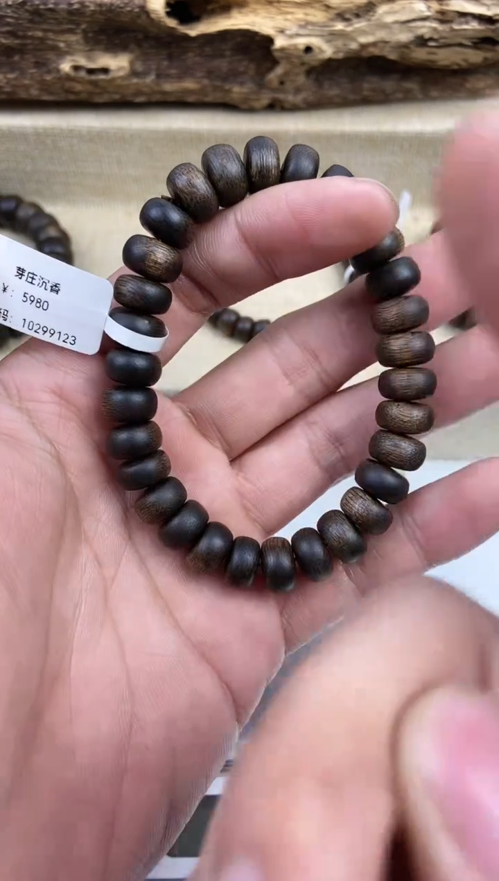 【闪购商品】沉香手串沉香 手串