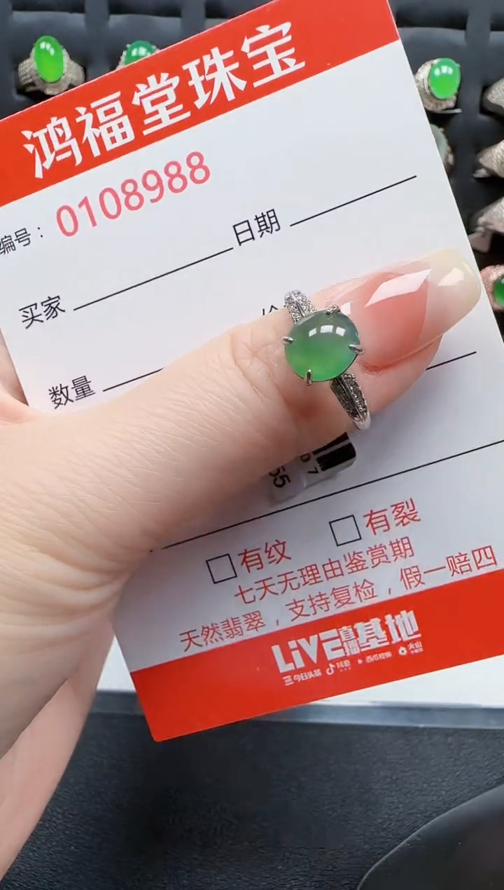 【闪购商品】翡翠戒指银S925镶嵌8988