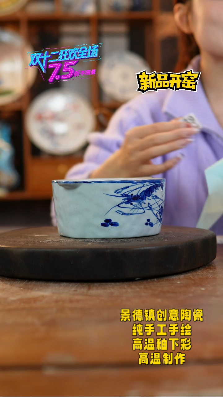 其他陶839景德镇陶瓷