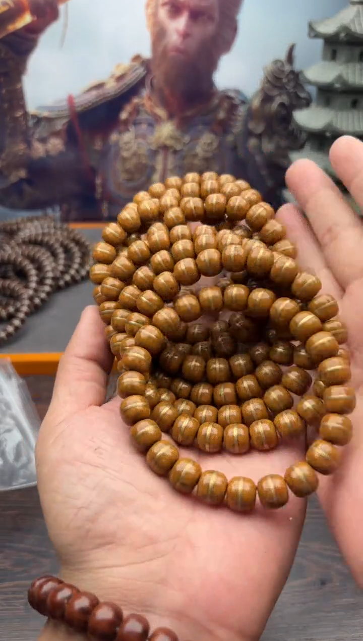 紫金鼠手串9号腰带