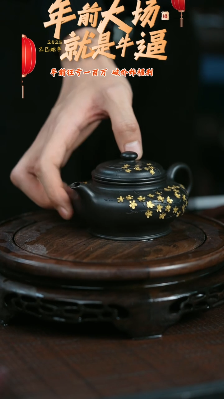 【闪购商品】紫砂茶壶原矿全手12