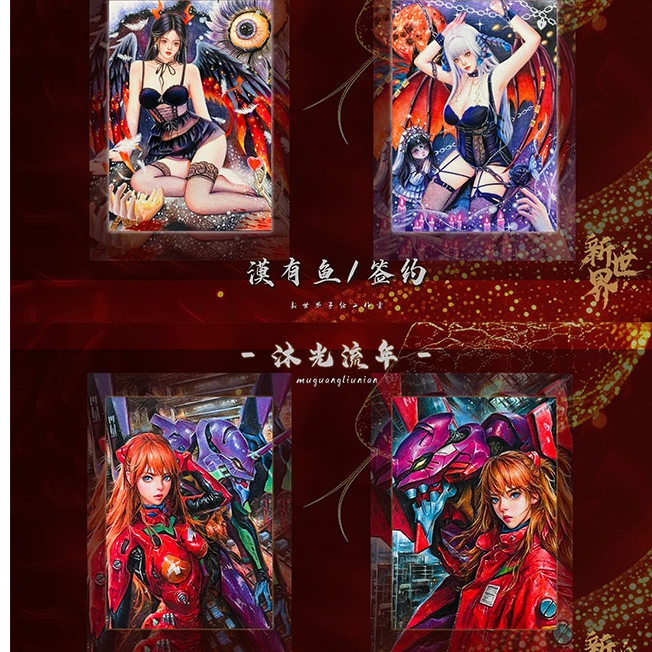 鬼鬼【拆盒】新世界工作室《沐光流年》手绘  收藏卡片 默认代拆