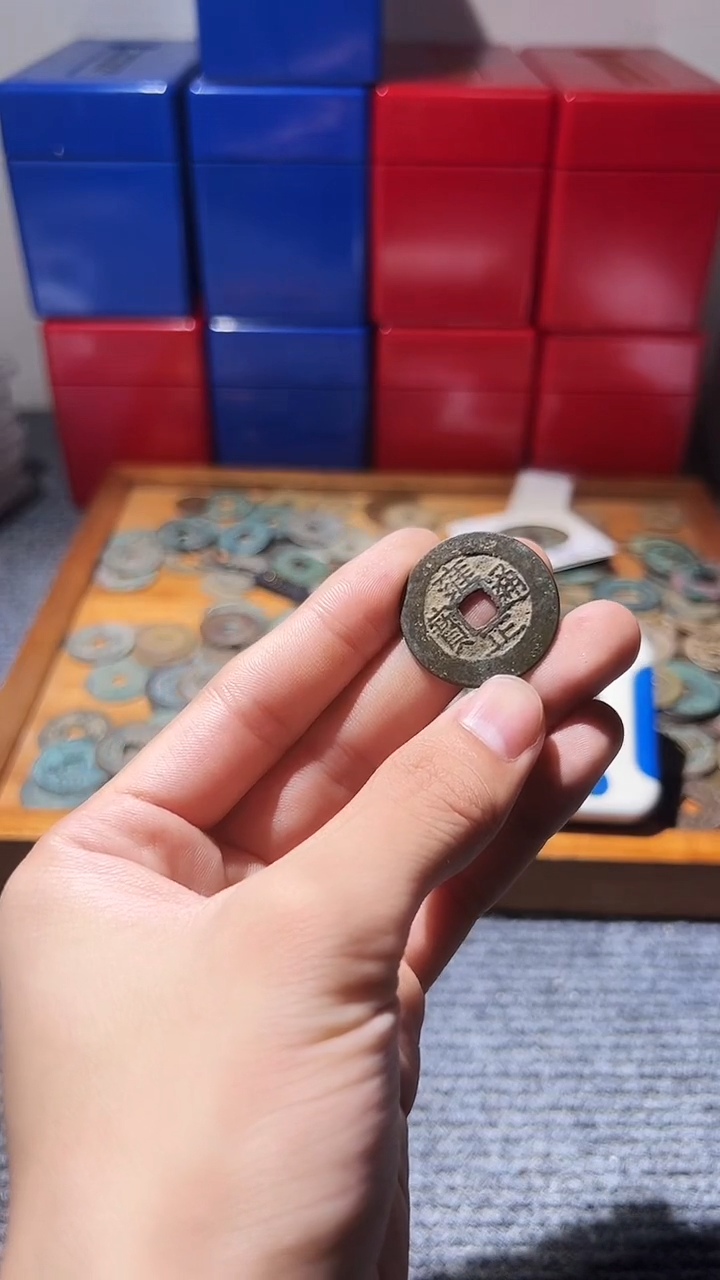 铜同*不下播根/雍正一个/5//