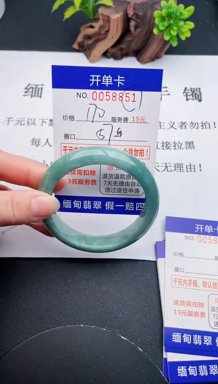 【闪购商品】51丽致优雅手镯时尚百搭