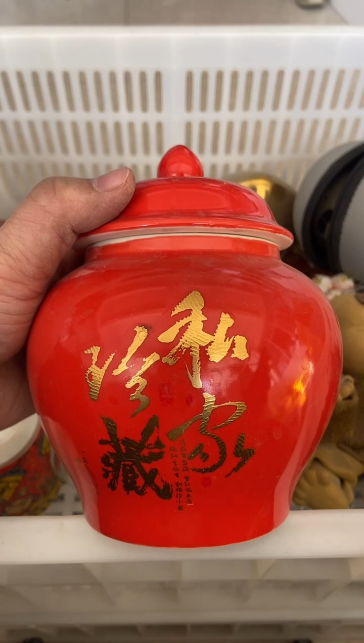 杯无运费险有瑕疵的摄影的产品有使用过的痕迹有点脏介意勿拍