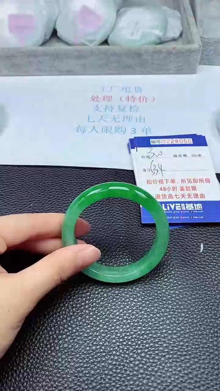 拍下以实物为准228050