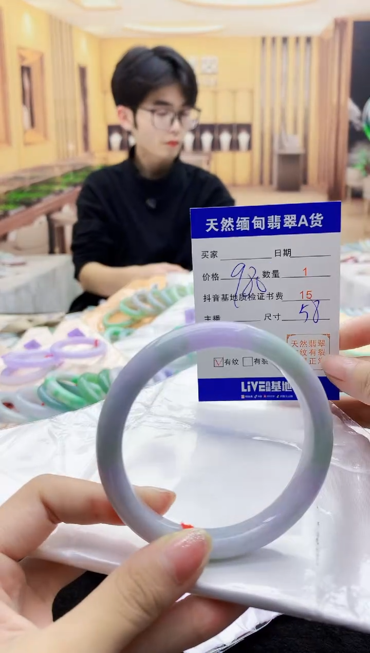 【闪购商品】翡翠手镯未镶嵌   H73-8