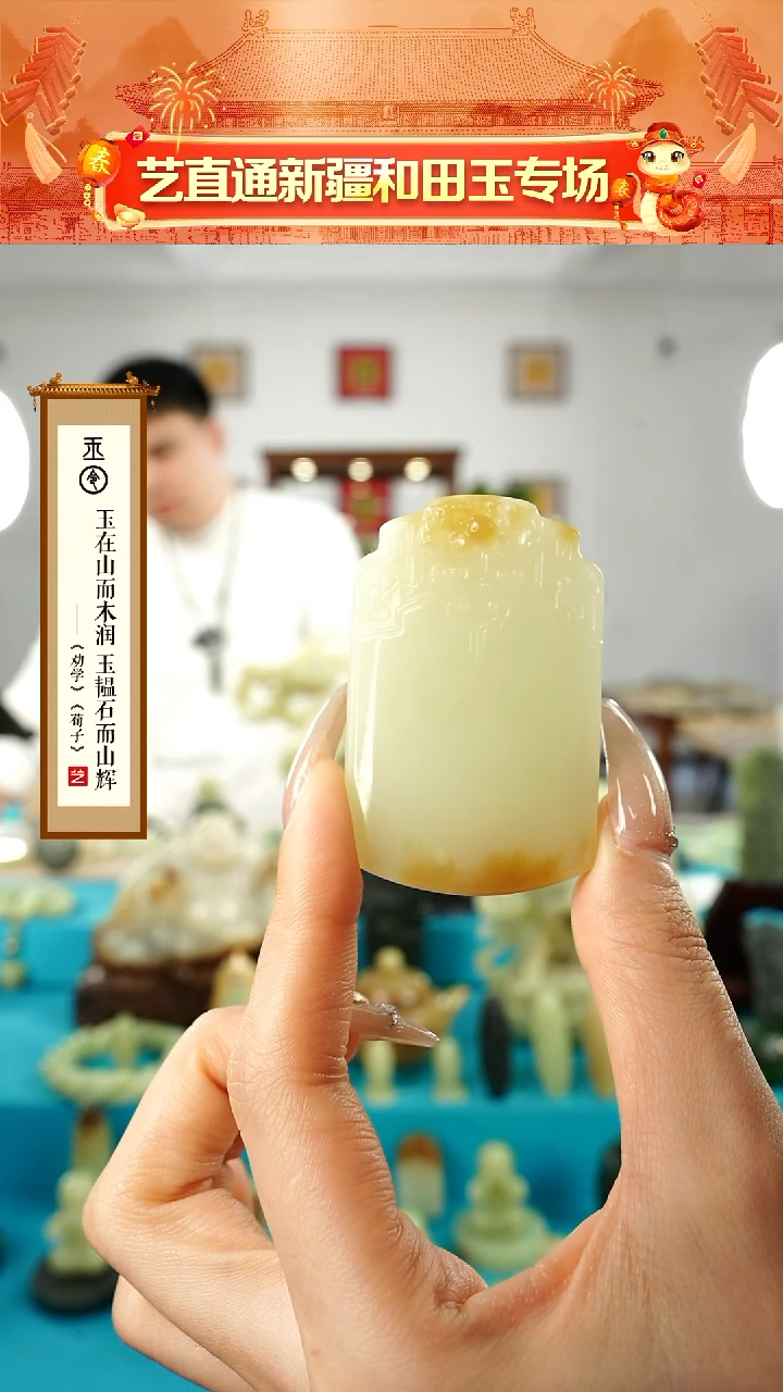 【闪购商品】和田玉挂件未镶嵌攻防兼备