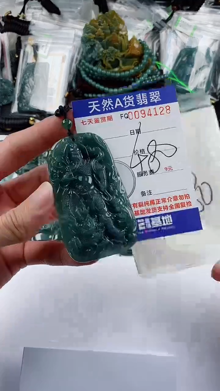 【闪购商品】翡翠颈饰未镶嵌         