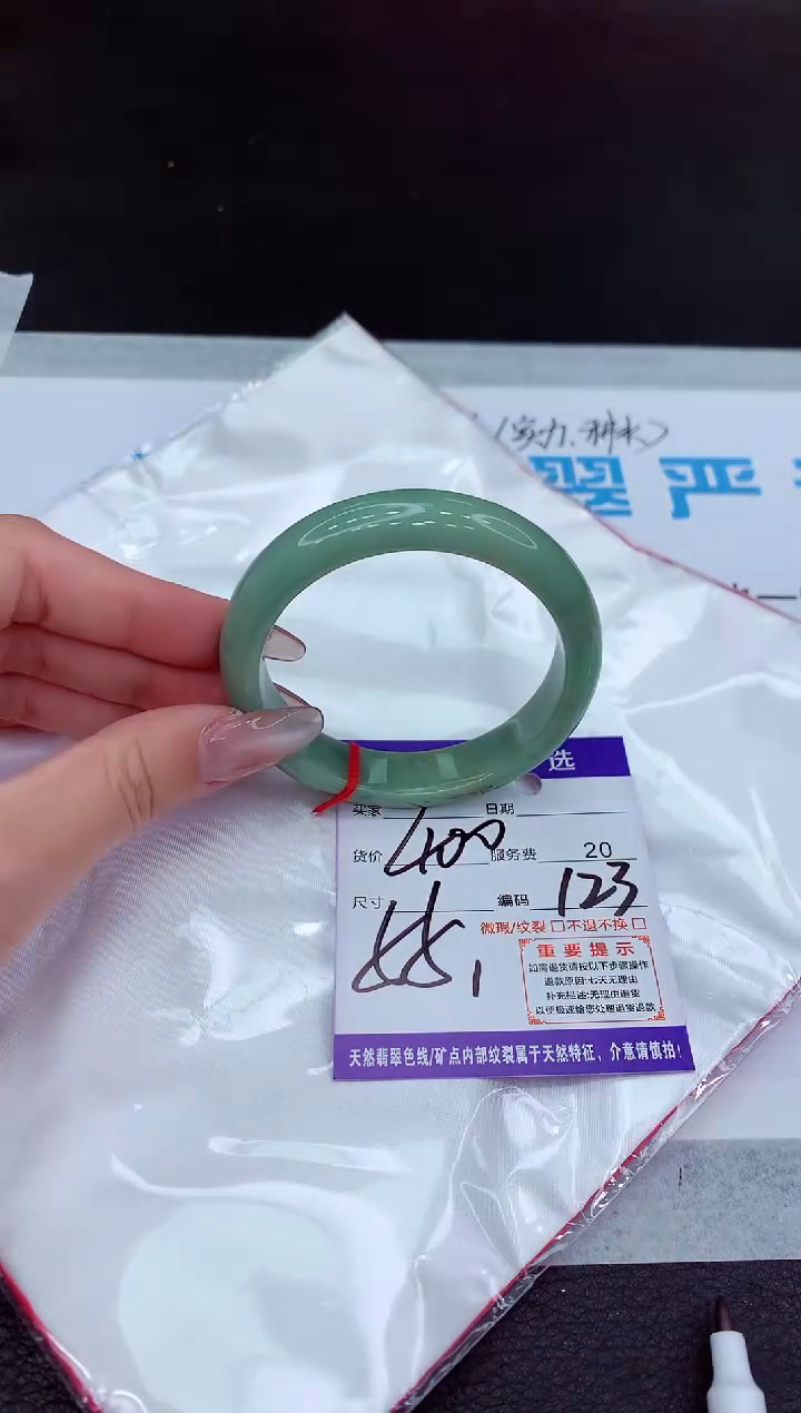 【闪购商品】翡翠手镯未镶嵌1111111111111111