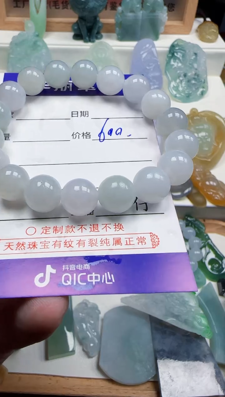 【闪购商品】翡翠颈饰未镶嵌88天然缅甸A货翡翠