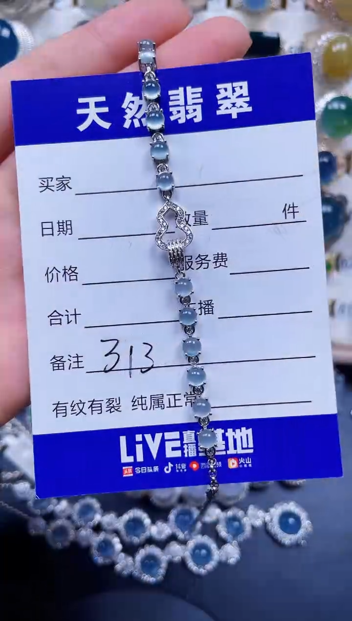 银S925镶嵌手链翡翠313