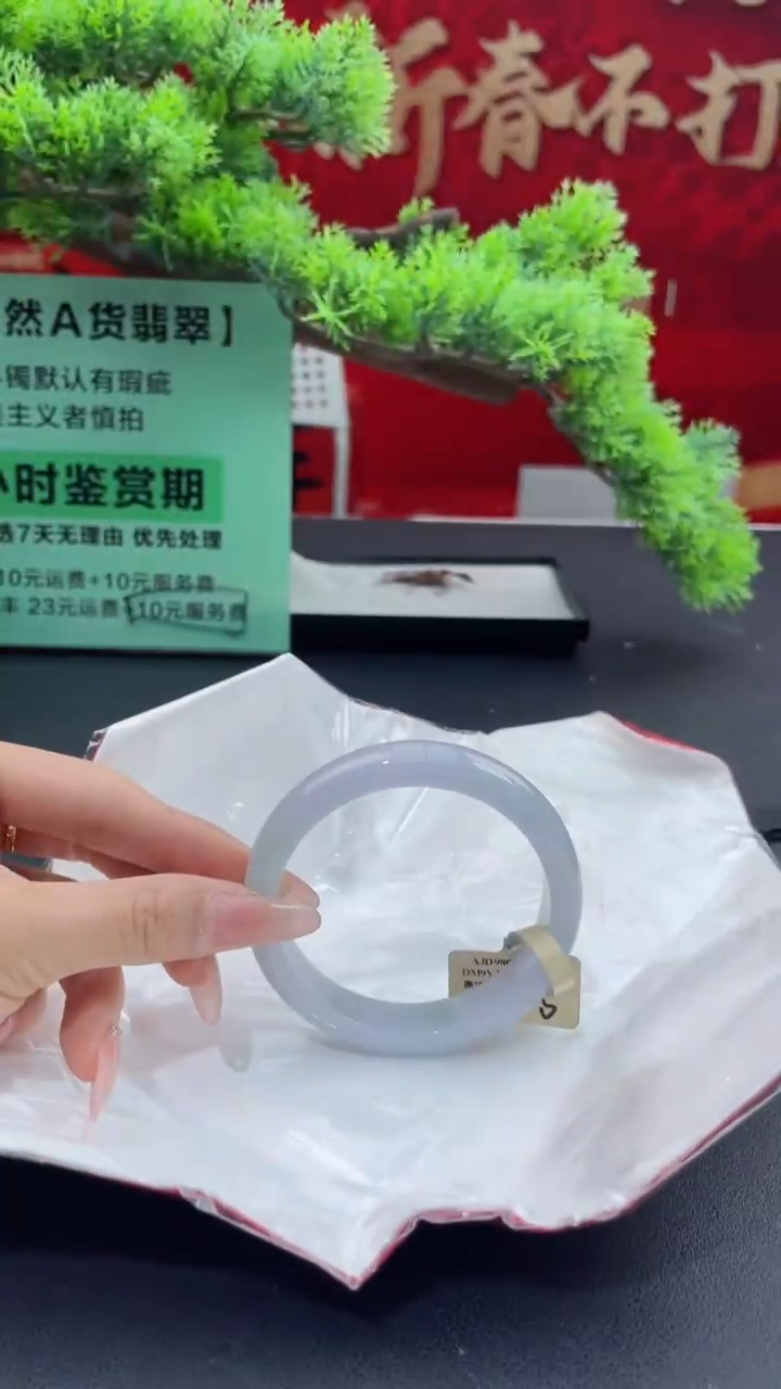 【闪购商品】翡翠手镯未镶嵌翡翠手镯3