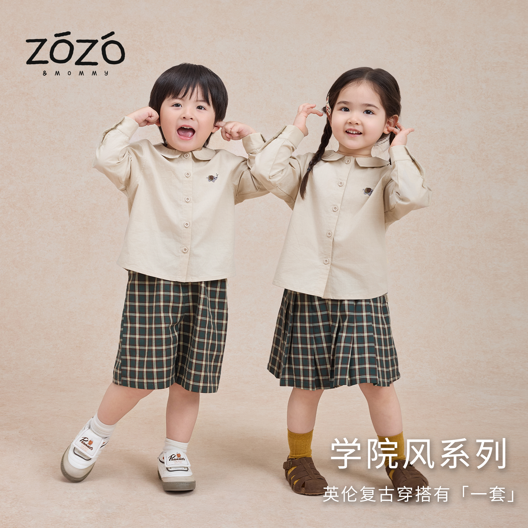 【福利款】【苏格兰小调】英伦复古学院风系列衬衫/短裤/百褶裙