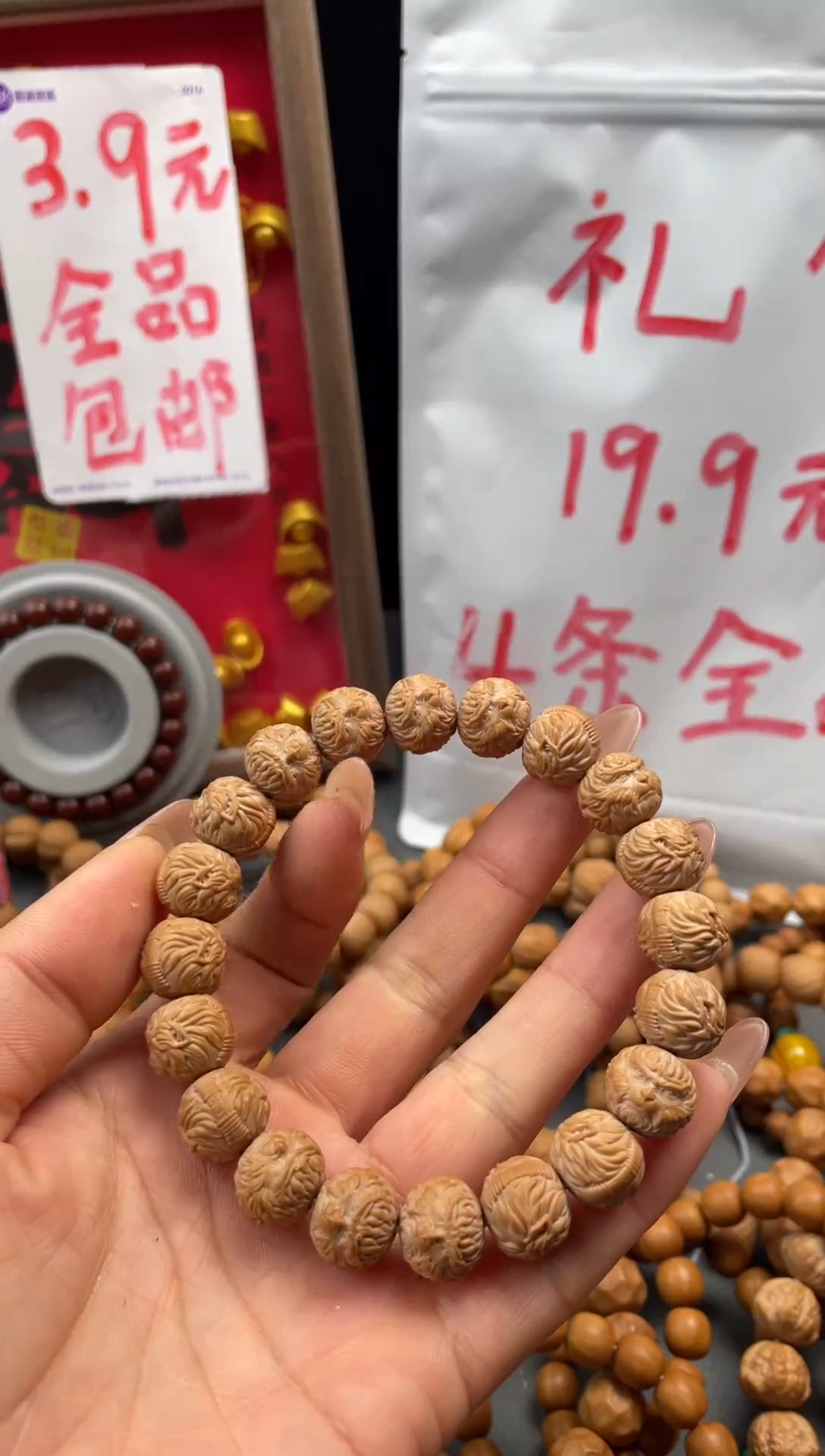 手串/手链核桃大*?全品悟空12.7+