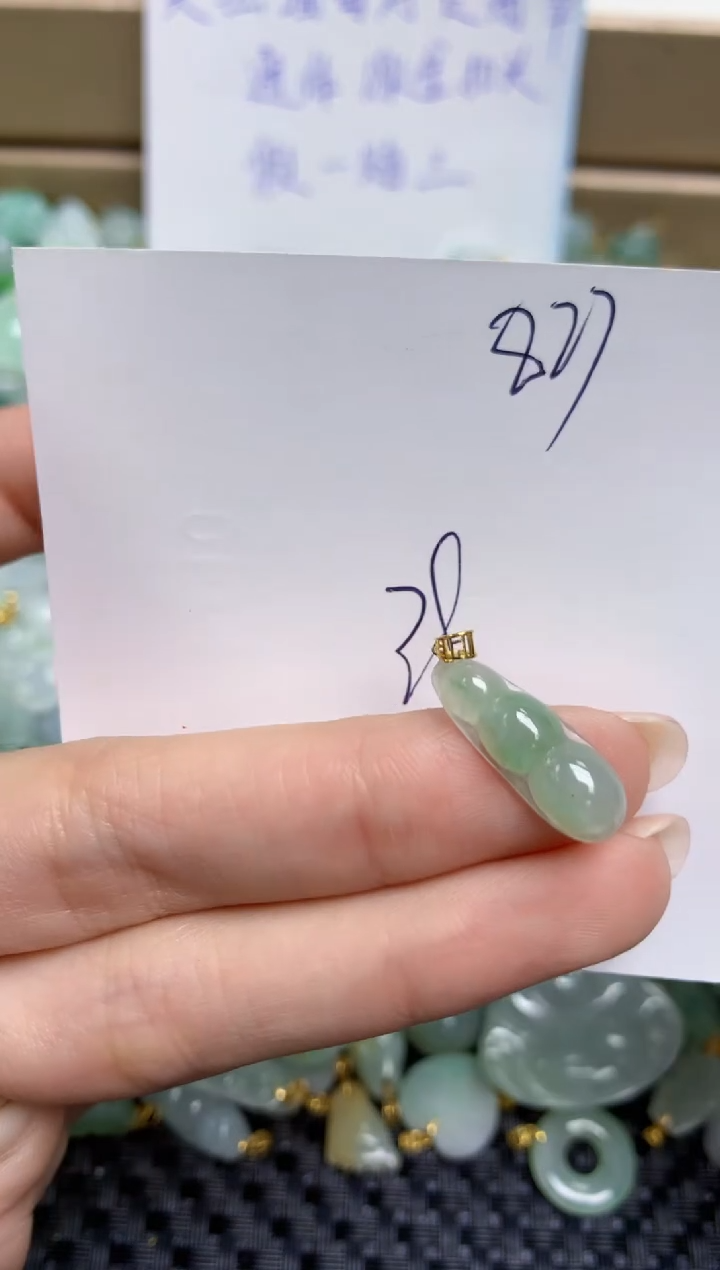 【闪购商品】翡翠颈饰18K金镶嵌天然缅甸A货翡翠