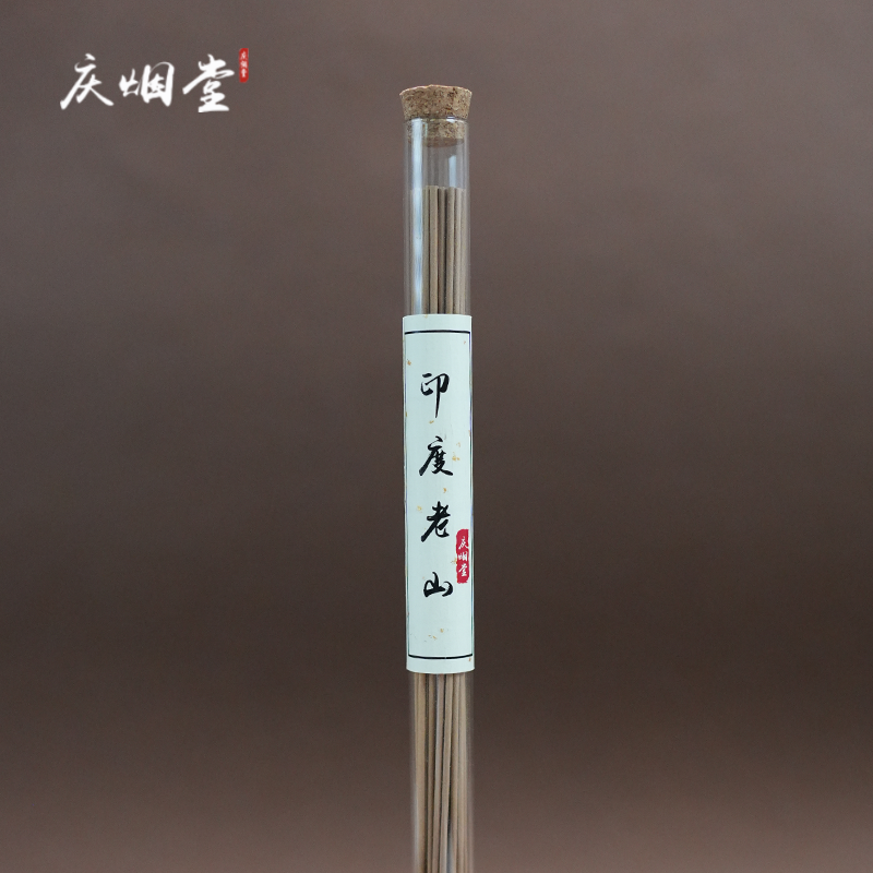 庆烟堂【印度老山】檀香线香熏香家用室内香薰卧室淡香