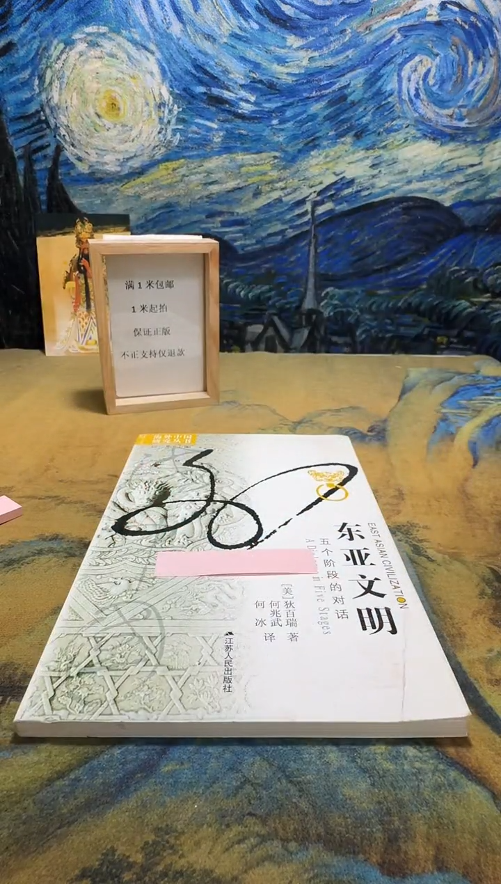 杯**茶永威书社下单链接