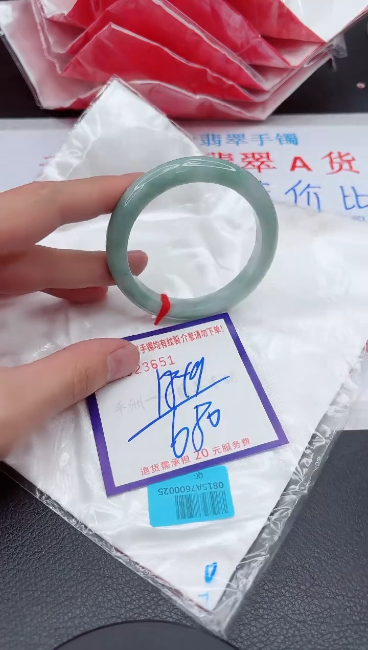 【闪购商品】翡翠手镯未镶嵌11111111111111