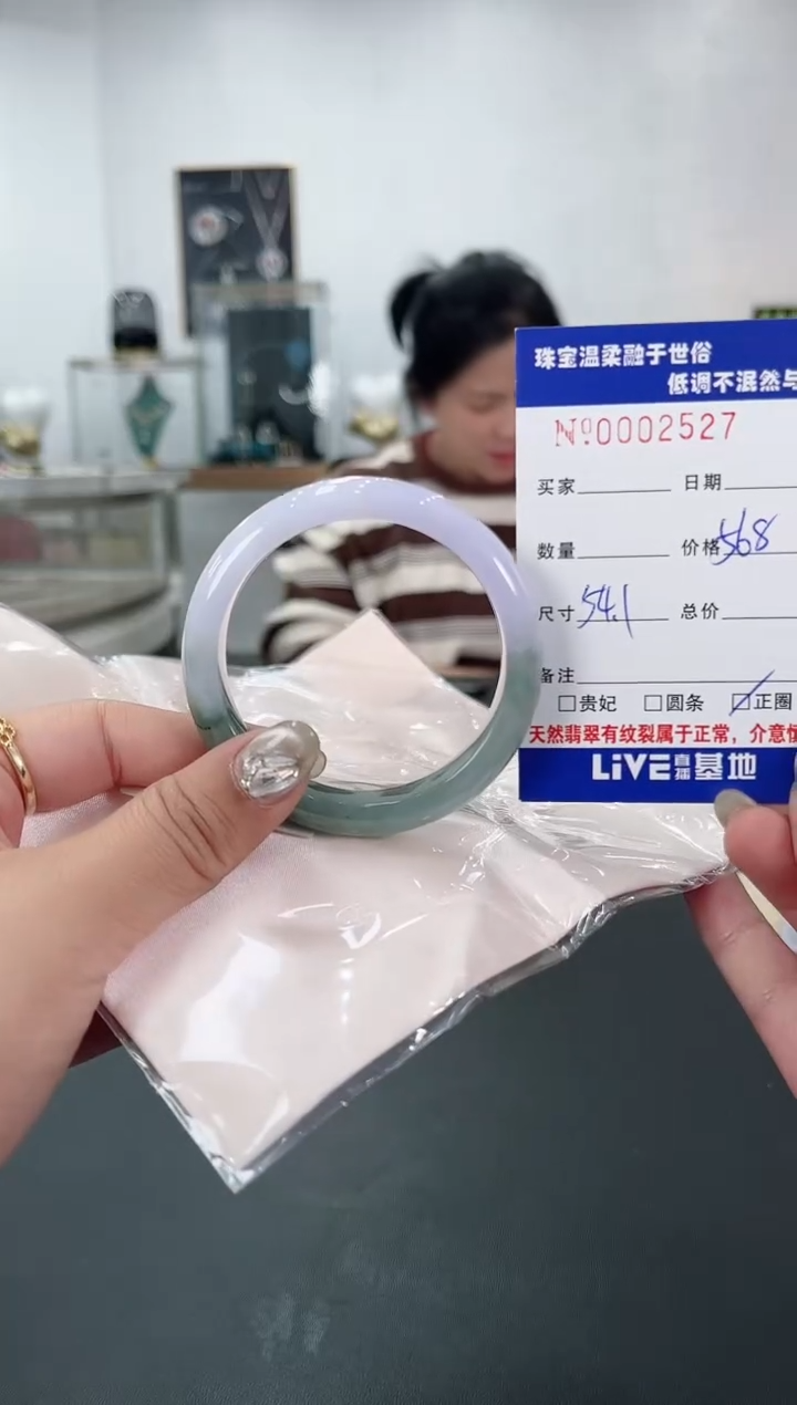 【闪购商品】翡翠手镯未镶嵌天然翡翠A货
