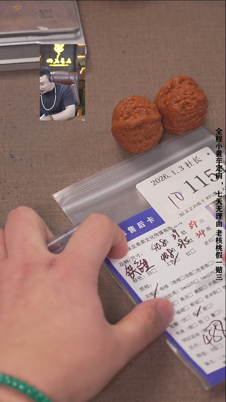 把件文玩核桃用***。諘帝文化1154   铁锤