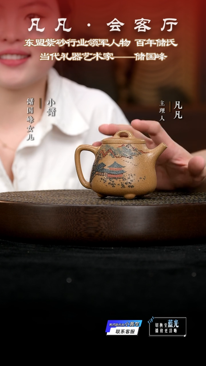 茶壶紫砂XCS91储国峰高石瓢段泥250cc