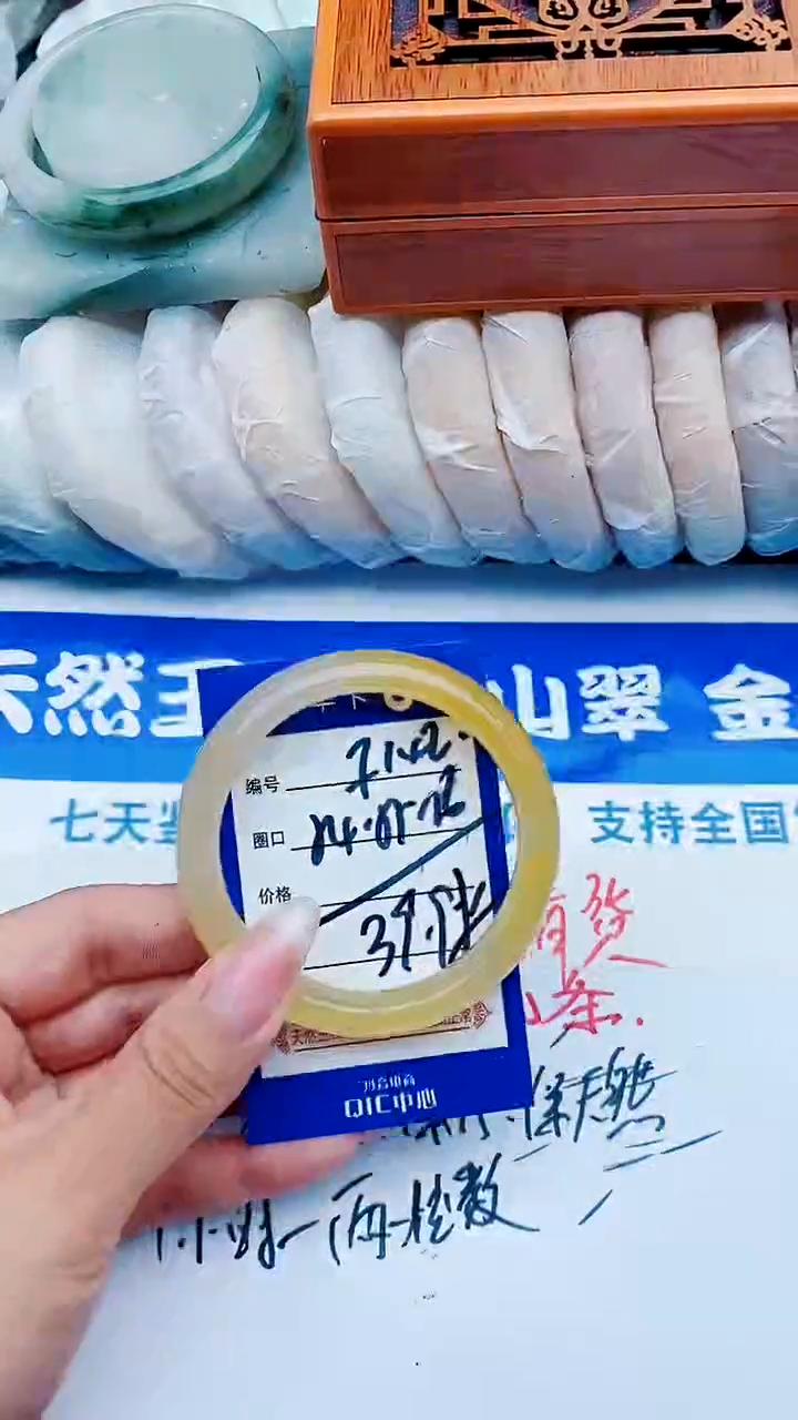 石英质玉手镯未镶嵌F142+54-55