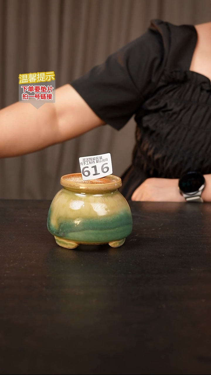 瓷片616 内口径约7  外高约8