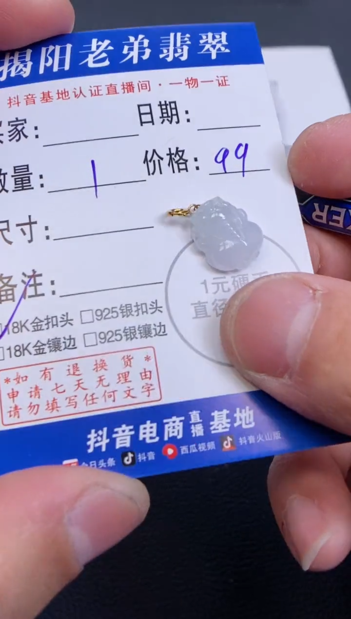 【闪购商品】翡翠颈饰18K金镶嵌多样性发其中一件