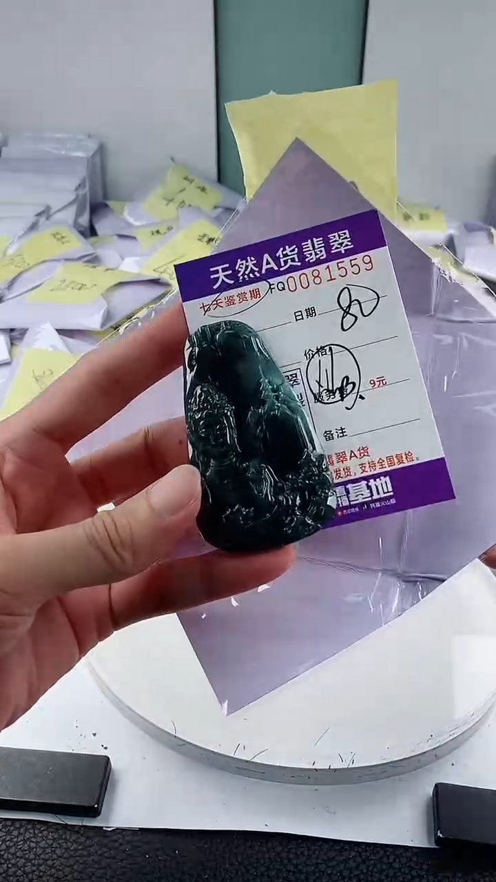 翡翠未镶嵌颈饰              